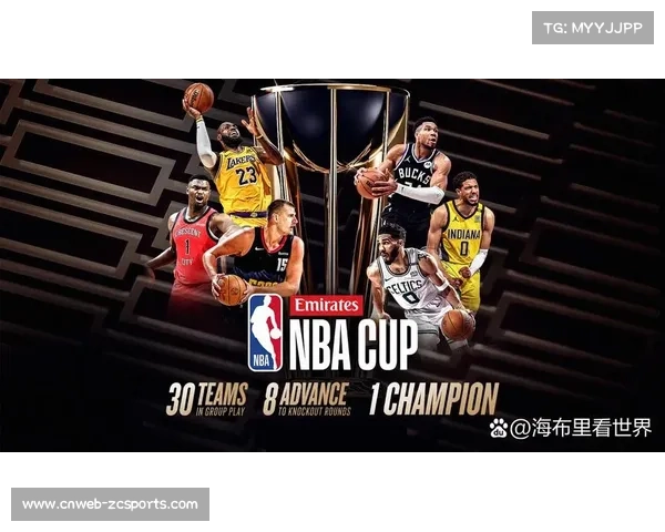 NBA季中锦标赛小组赛收官，八强战12月9日开打