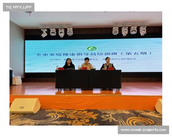 上海试点“乒乓康复认证”，规范社区指导员培训体系